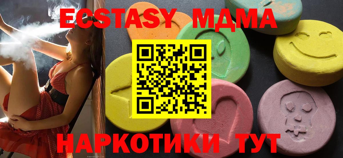 Метамфетамин  Меф МЯУ МЯУ   Вход с VPN  ГЕРОИН  Конопля  Зерноград  КОКАИН  Купить наркотик 