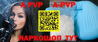 дурь Ливны
