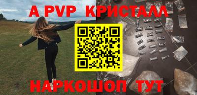 альфа пвп VHQ Ликино-Дулёво