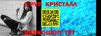 молекула духа Лесосибирск