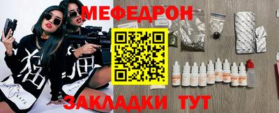 альфа пвп VHQ Ликино-Дулёво