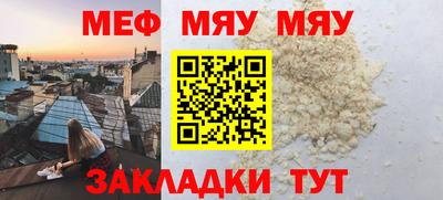 альфа пвп VHQ Ликино-Дулёво