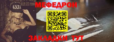 молекула духа Лесосибирск