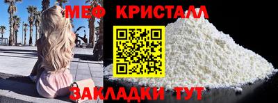 дурь Ливны