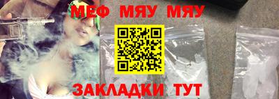 молекула духа Лесосибирск