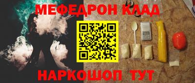 молекула духа Лесосибирск
