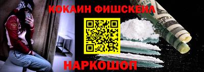 молекула духа Лесосибирск