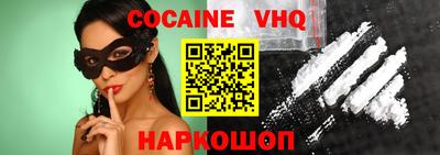 дурь Ливны