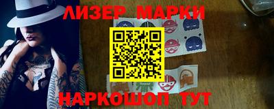 молекула духа Лесосибирск