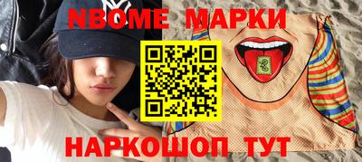 молекула духа Лесосибирск