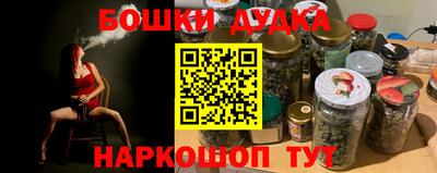 дурь Ливны