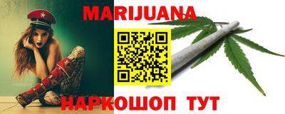 молекула духа Лесосибирск