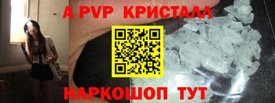 альфа пвп VHQ Ликино-Дулёво