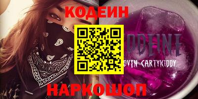 дурь Ливны