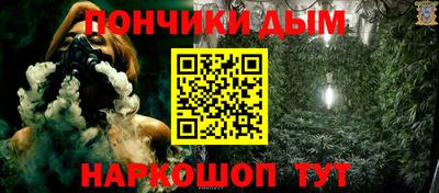 дурь Ливны
