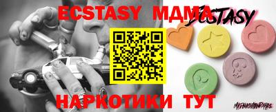 молекула духа Лесосибирск