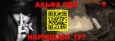 альфа пвп VHQ Ликино-Дулёво