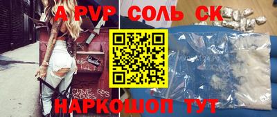 альфа пвп VHQ Ликино-Дулёво