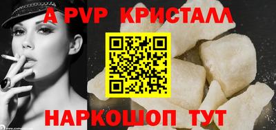 альфа пвп VHQ Ликино-Дулёво