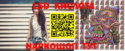 молекула духа Лесосибирск