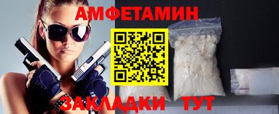 дурь Ливны
