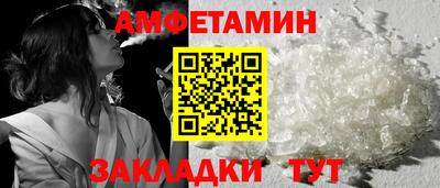 молекула духа Лесосибирск