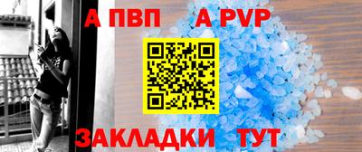 молекула духа Лесосибирск