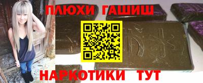 дурь Ливны