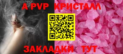 молекула духа Лесосибирск
