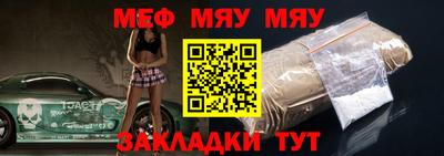 молекула духа Лесосибирск