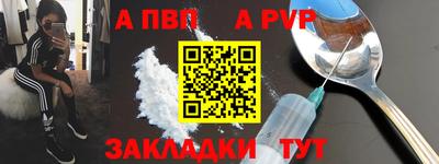 альфа пвп VHQ Ликино-Дулёво