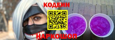 молекула духа Лесосибирск