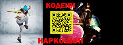 молекула духа Лесосибирск