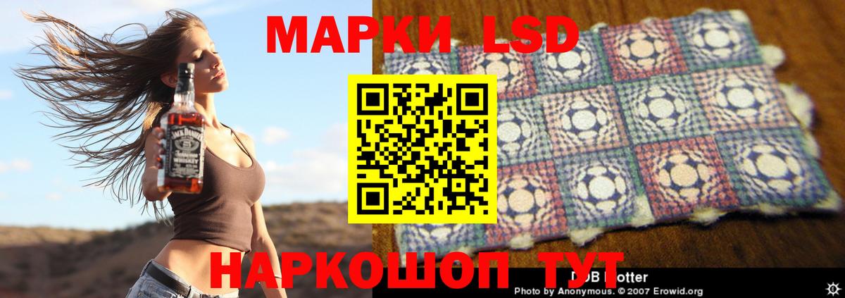 LSD-25 экстази ecstasy  Вход с VPN  Зерноград  LSD-25 экстази ecstasy 