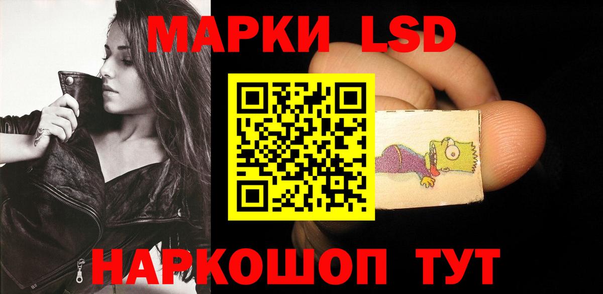 LSD-25 экстази ecstasy Зерноград
