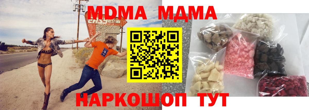 Мефедрон Зерноград