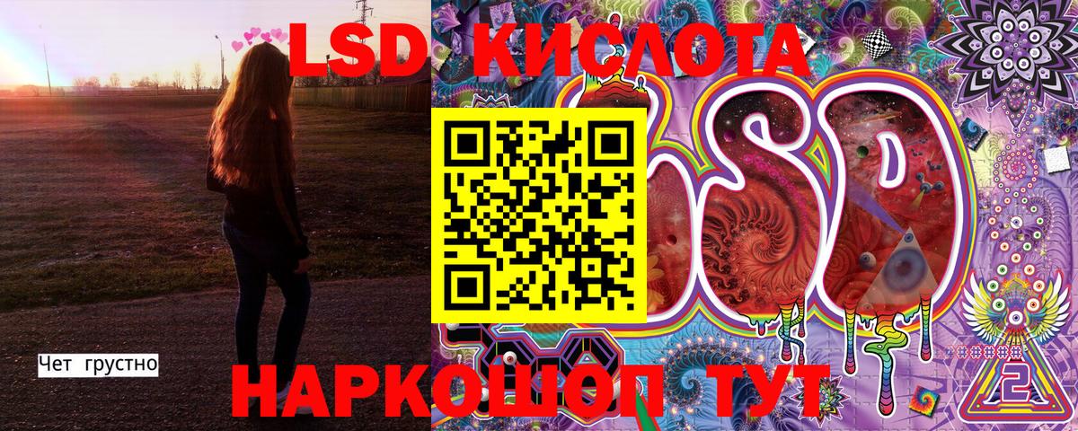 Марки NBOMe 1500мкг Зерноград