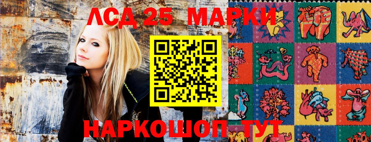 Марки N-bome 1,5мг  где продают наркотики  Марки N-bome  Зерноград  Вход с VPN 