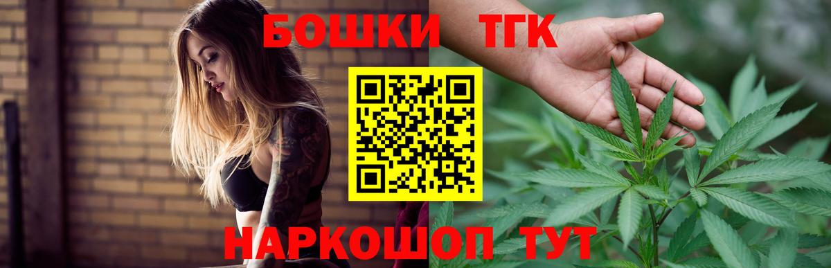 Марихуана LSD WEED Зерноград